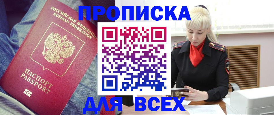 форма 3 в Осинниках